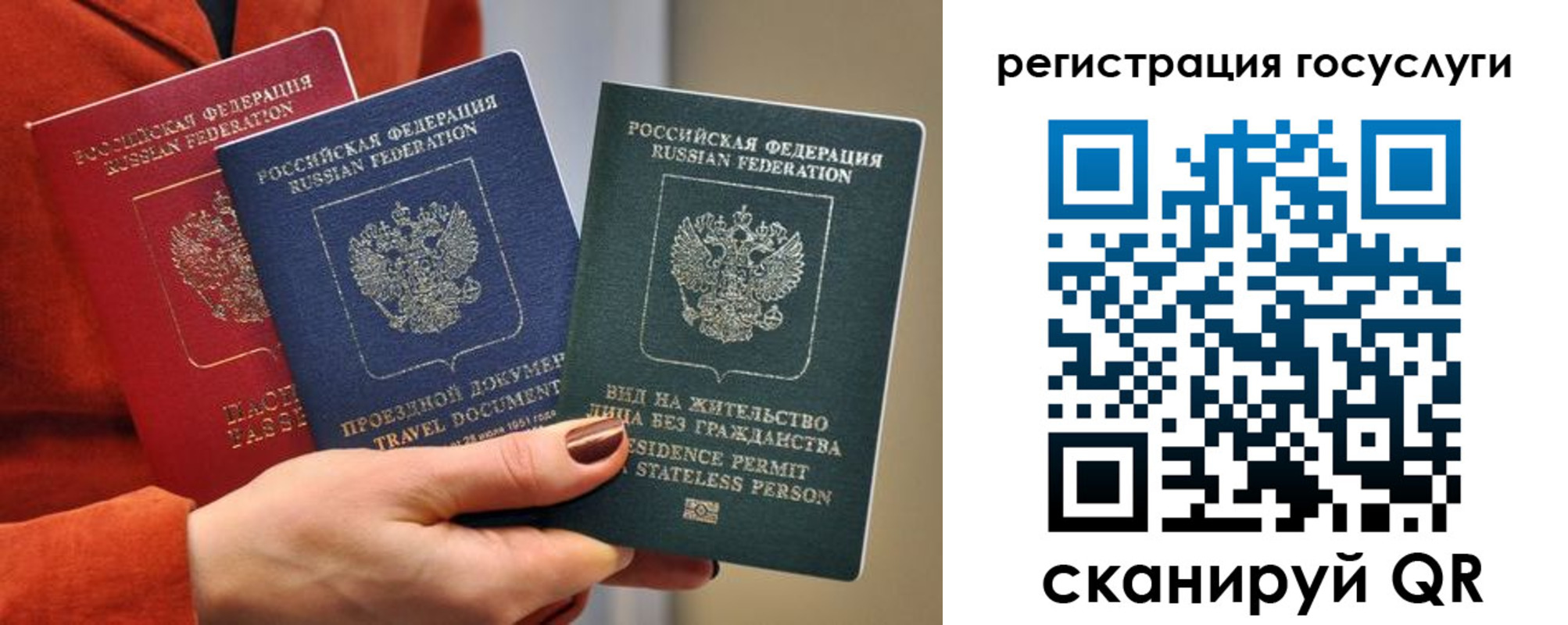 временная регистрация недорого в Елабуге