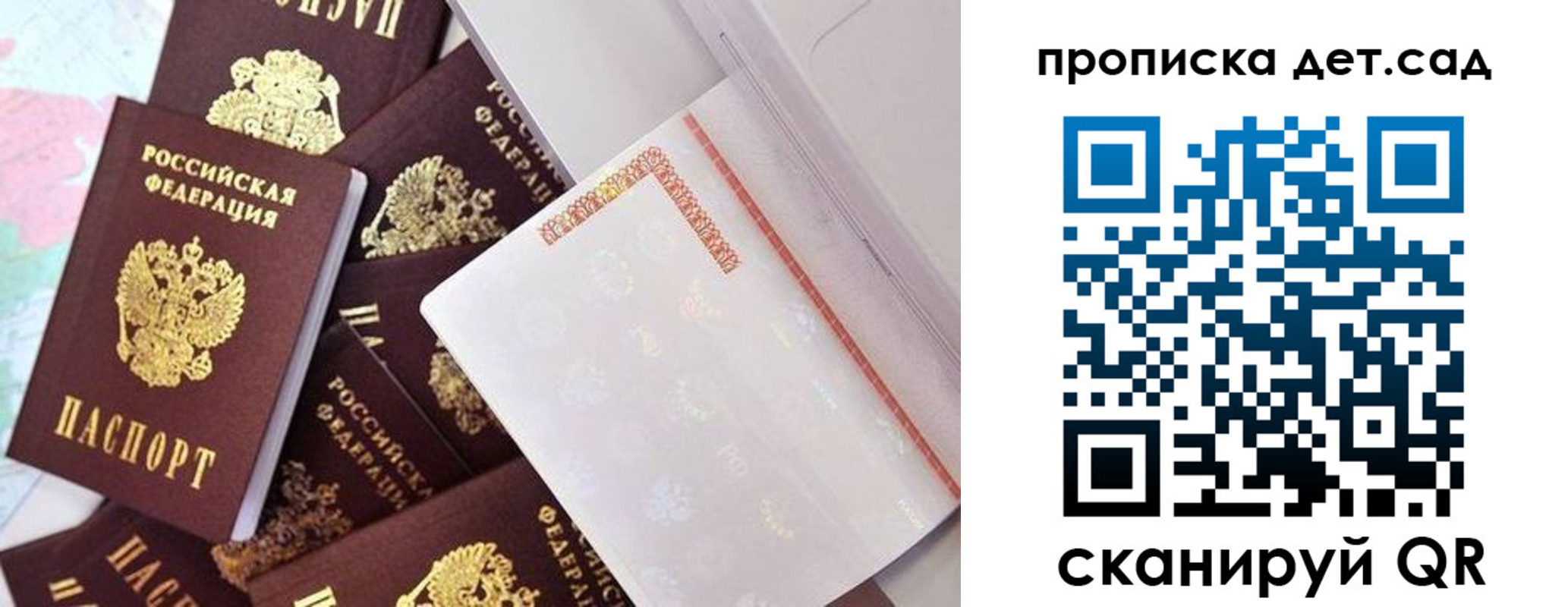временная регистрация в квартире в Елабуге