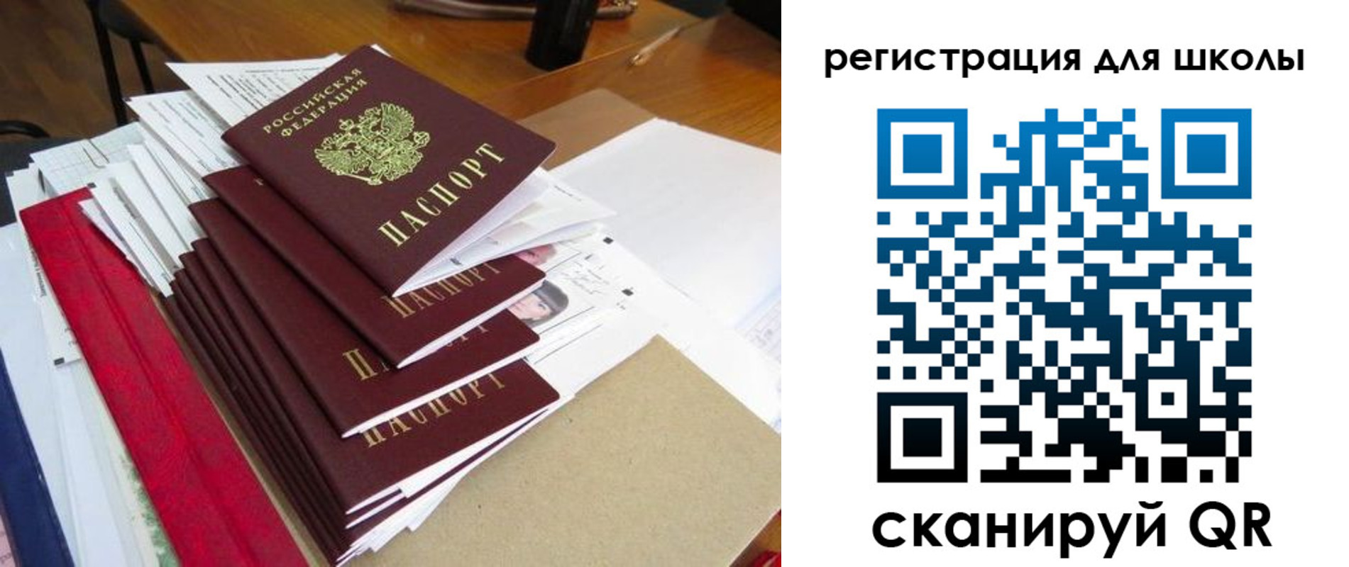 прописка иностранных граждан в Елабуге
