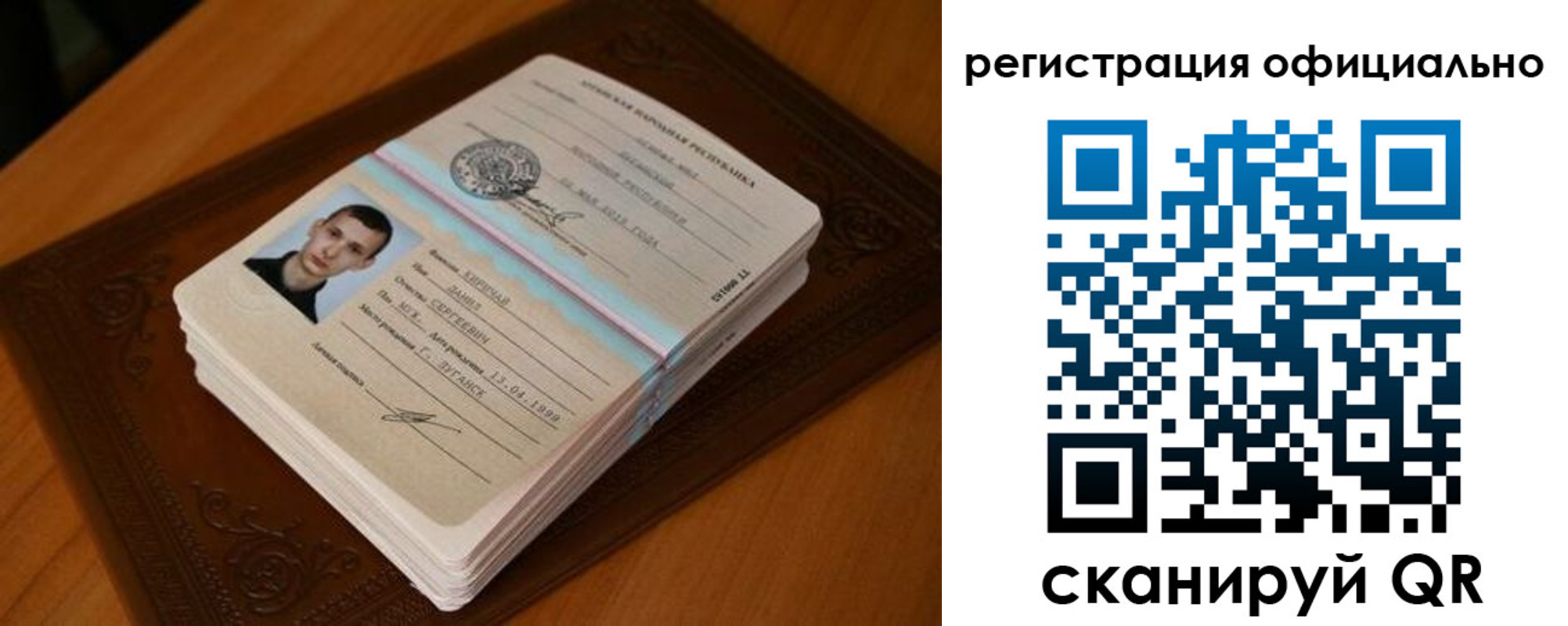 прописка регистрация в Елабуге