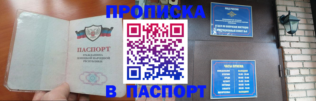 временная регистрация собственник в Елабуге