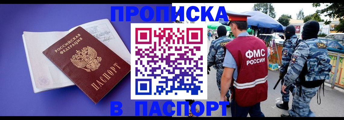 найти адрес прописки в Елабуге